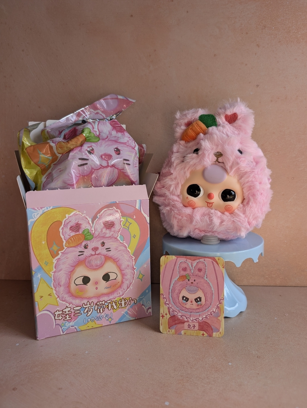 Baby Three Original 'First Generation' Zipper Plush Bag Blind Box